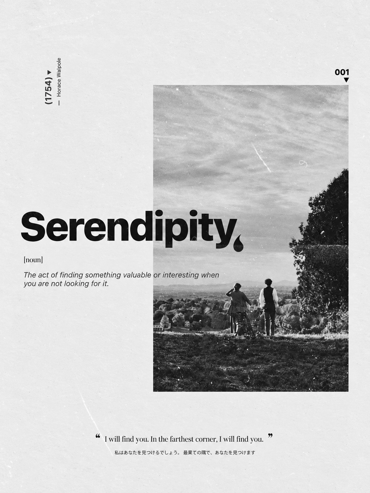 Two people looking across a valley. Serendipity: the act of finding something valuable or interesting when you are not looking for it.